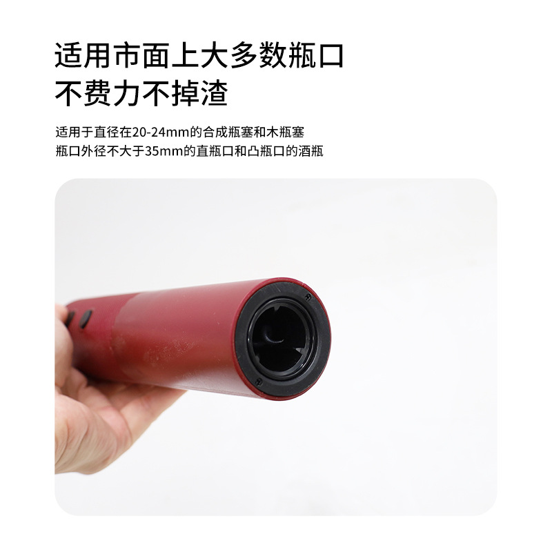(2개) 전기 와인 병따개 가정용 고급 와인 병따개 충전 자동 와인 오프너 다기능 오프너