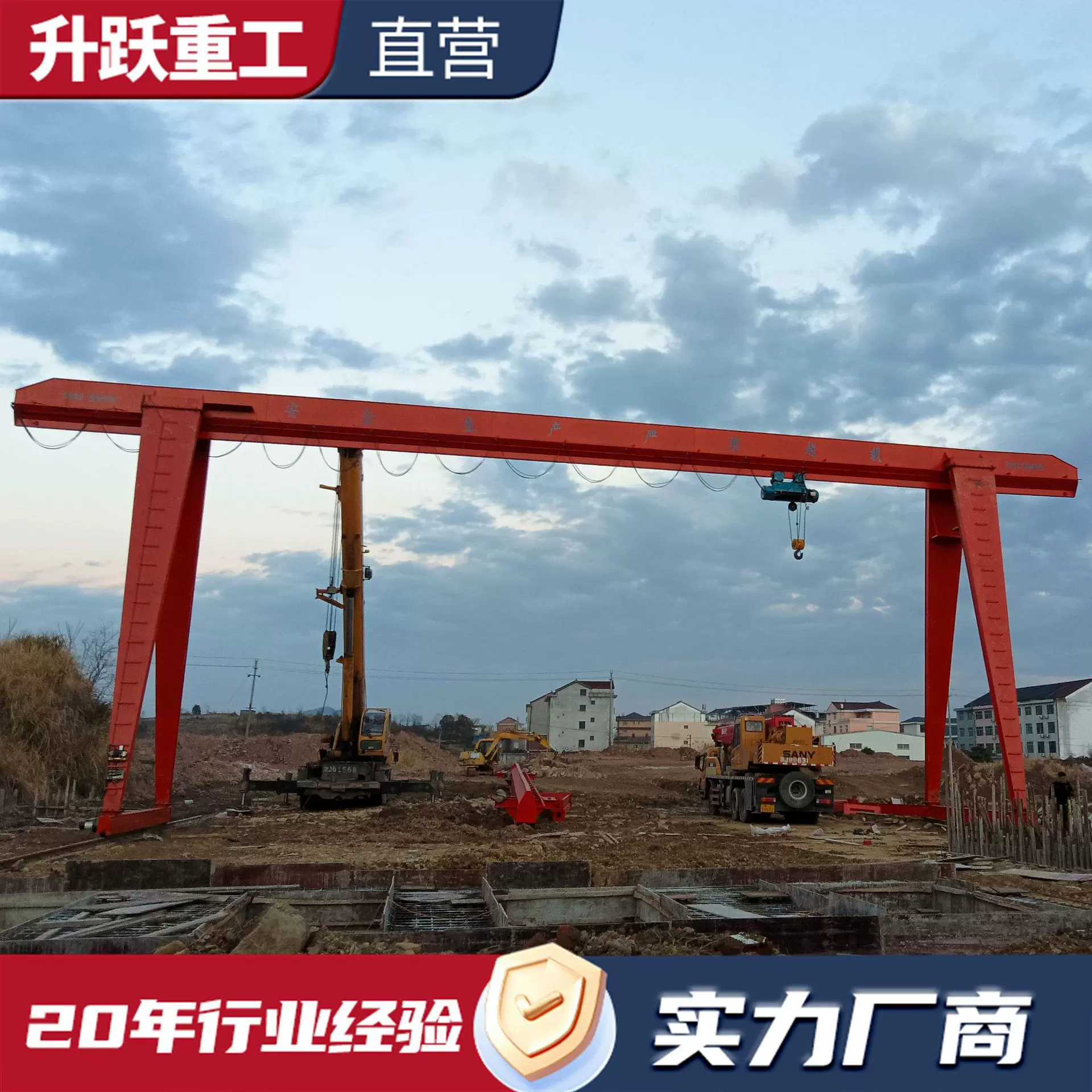 10吨龙门吊起重机 20吨大型室外轨道式电动龙门吊 工业门式起重机