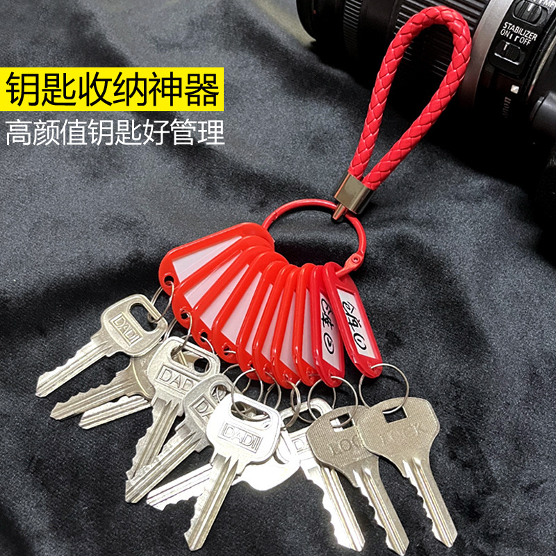 家庭用キー収納キー盤紛失防止賃貸住宅仲介寮キーチェーン分類キーチェーン|undefined