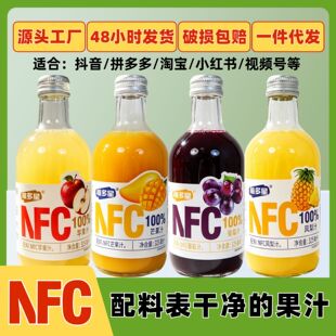 100%NFC��֭����ƿâ��֭�O��֭�P��֭����֭��һ�����l��Ϲ�֭