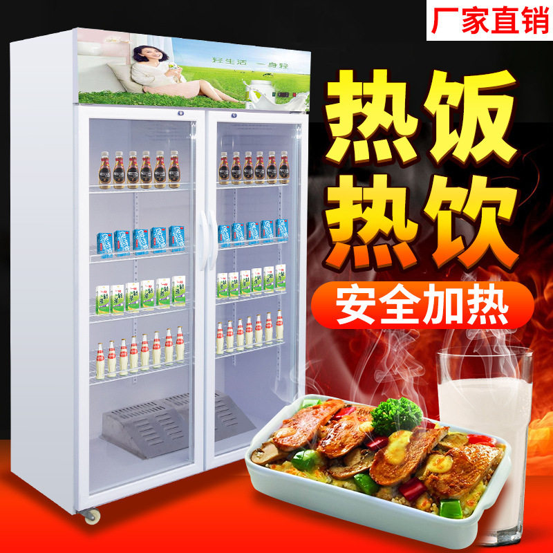 Insulated Cabinet Commercial Heating Constant Temperature Cabinet Hot Drink Cabinet Heating Box Hot Beverage Insulated Cabinet Display Cabinet Milk