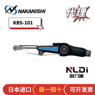 Japan's Original Imported Nakanishi Nakano Nsk Small Belt Grinding Handle Kbs-101 Genuine