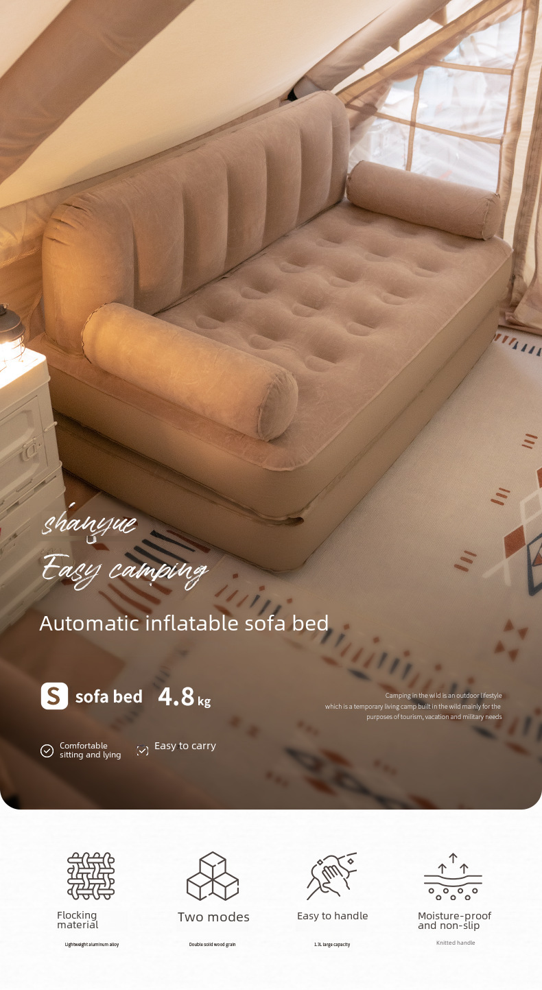 Inflatable Sofa Image 2
