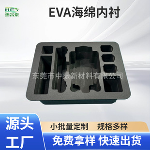 ��̼Ӻڷ��o�ixpe���޷�����ȼ�߰l��eva���d���rһ�w�������
