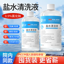 }ˮ坍ҺȻcغϴĘOKRϴy坍o}ˮ