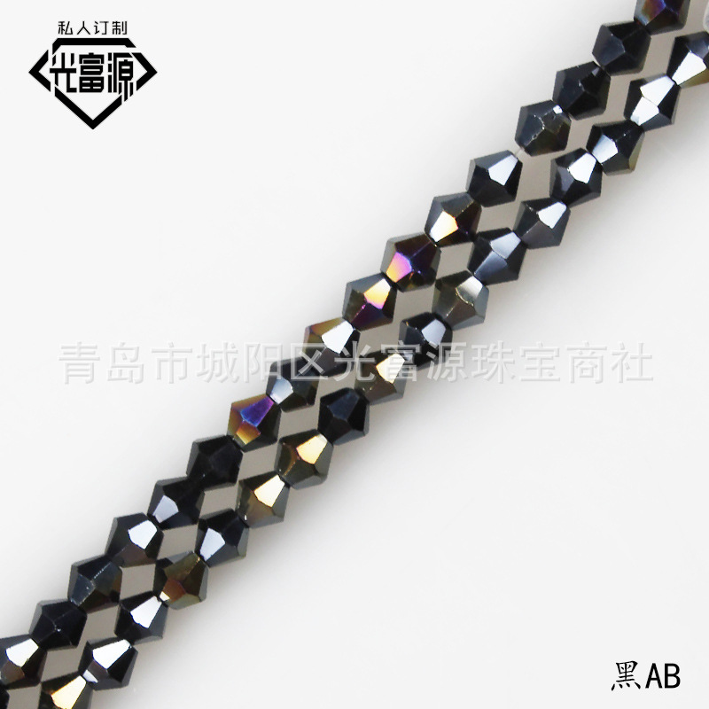 Black AB