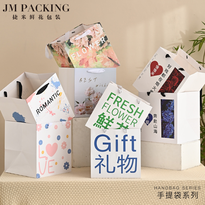 Bolsas para empaquetar ramos de flores, arte floral, suministros para floristerías, regalos para el Día de San Valentín, bolsas para empaquetar flores de regalo, bolsas de mano.