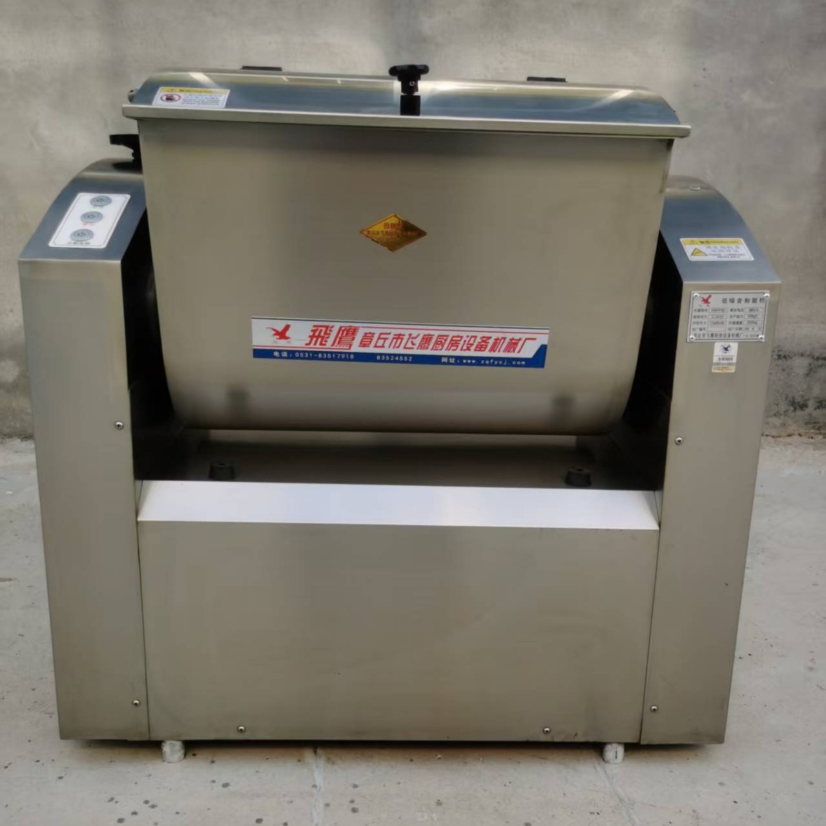 厂家销售HWY50IV加厚低噪音和面机商用搅面揉面机不锈钢和面机