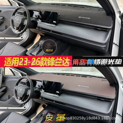 Günəş əleyhinə siperlik, Car Interior Anti-Glare Leather