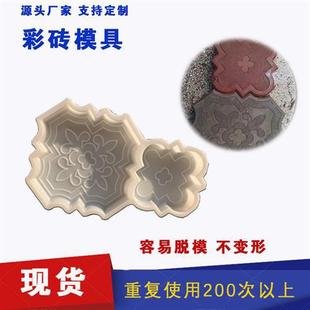Lawn Cement Bricks, Grass Planting Bricks, Hollow Bricks, Abrasive Concrete Color Bricks, Parking Space Greening Square Paving Brick Molds