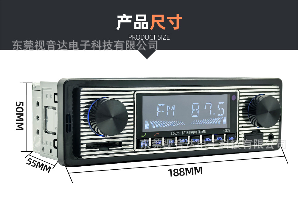 SX-5513 low-power, universal car multimedia MP3 Bluetooth player with card slot and FM radio, a replacement for CD players