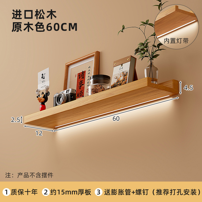 Estantes de pared de madera sólida sin agujeros de madera de pino tablero de palabra sala de estar casa colgar pared decoración estante con luz