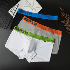 GTOPX MEN Pure Color Slim Ice Silk U-Shape Mid-Waist Breathable Athletic Lettered Straight Leg Four-Corner Underwear