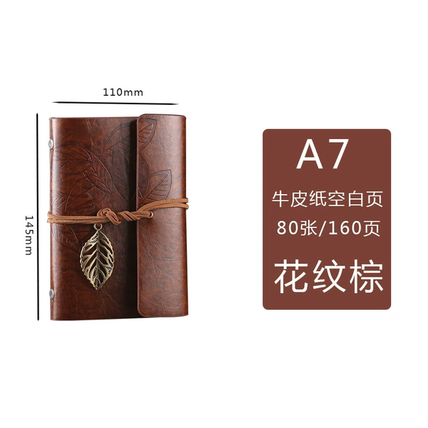 Brown (pattern)