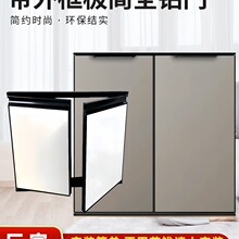 带框橱柜门铝合金碳晶门板定 做厨房厨柜灶台门自装订 做免打孔