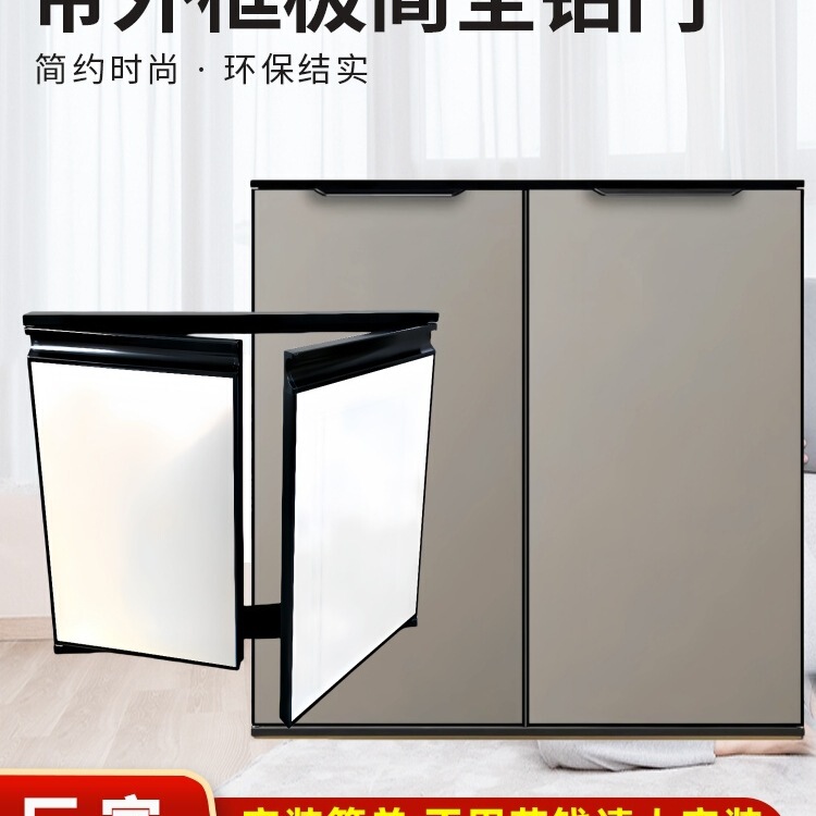 带框橱柜门铝合金碳晶门板定 做厨房厨柜灶台门自装订 做免打孔|undefined