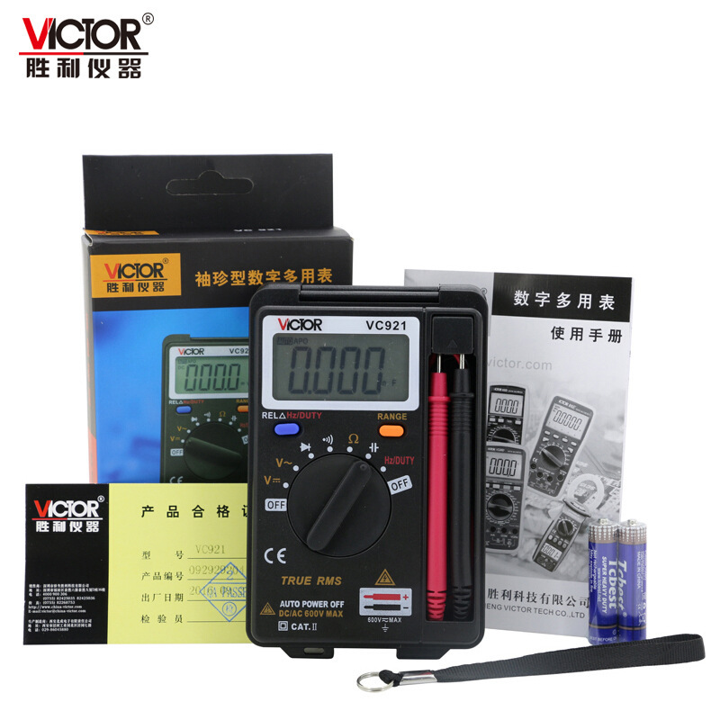VICTOR胜利VC921/VC922卡片型万用表 小巧笔记本式口袋数字万用表