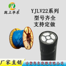 廠家批發鎧裝鋁芯電力電纜5芯3+2YJLV22聚乙烯絕緣聚氯乙烯護電纜
