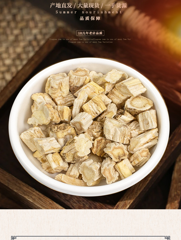 Dried Platycodon Root Slices Jie Geng 斜片 Traditional Herbal Decoction Ingredient key features