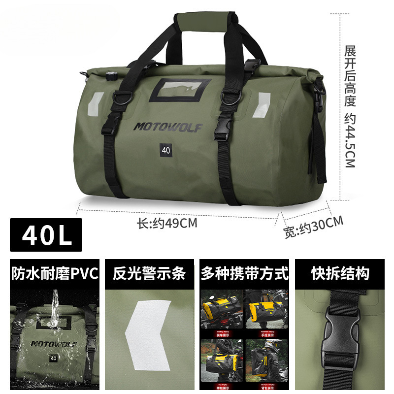オートバイ防水パニアバッグ、オートバイライダー用品、テールボックス、ヘルメットバッグ、ライディングラゲッジバッグ、長距離オートバイ後部座席サイドバッグ|undefined