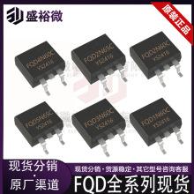 FQD4N60 5N65C 6N60C 7N65C 8N60C 10N60C 8N65C 1N60CЧIC