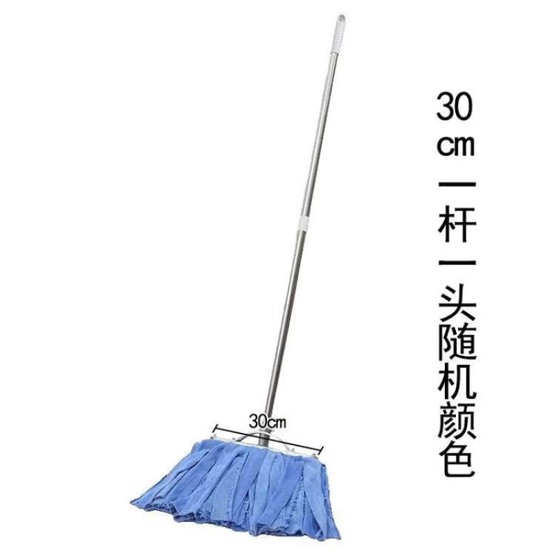 철제 프레임 30cm 테리 천 임의 색상 1개