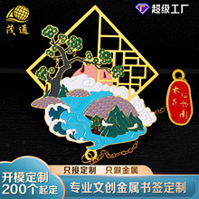 金属镂空书签定制太原景区创意礼品订制黄铜书签文创旅游纪念品