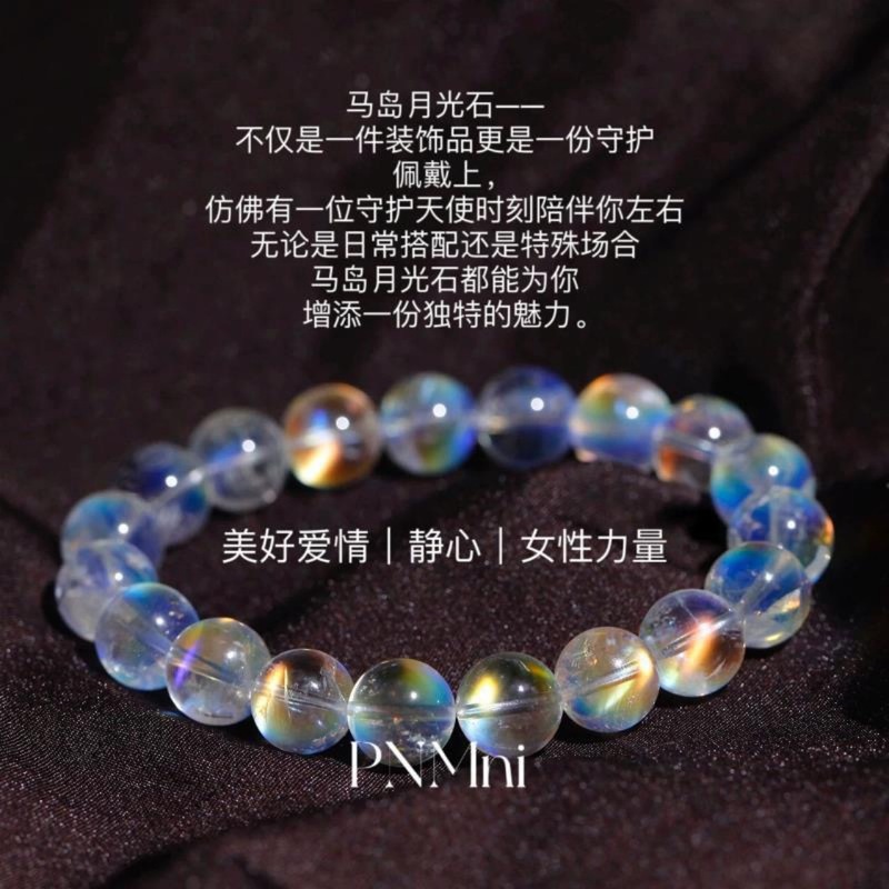 毕业级别天然马岛彩月光石水晶手链串女单圈礼物大颗粒收藏级|undefined