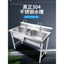 ����ϴ���ϴ����304���P��p������ˮ�؆�ˮ�ێ�����̨ƽ̨�