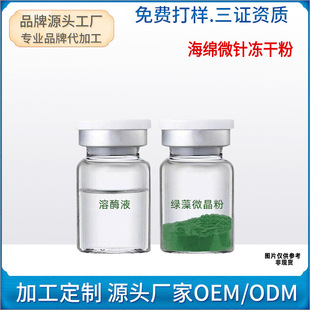 �������݌��IԺ�����ɷ� ���d΢��׺п��������΢��С�GĤOEM