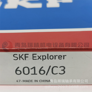 S-K-F ������S�� 6016/C3 �f��̖3G116 80mm X 125mm X 22mm