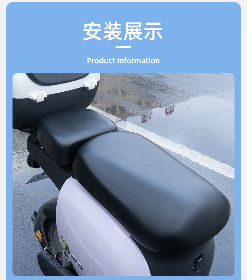 New national standard electric car seat cover universal summer waterproof sunscreen Emmayadi battery car seat cover bicycle cover