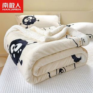 Antarctic Coral Fleece Blanket Lamb Fleece Quilt Winter Thickened Blanket Flannel Blanket for Bed