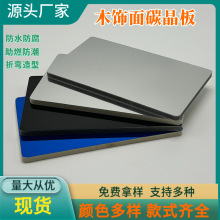 ��ľ�w�SPET�����R��̼�����o���� �Ƶ���bˮ���y��̿ľ����