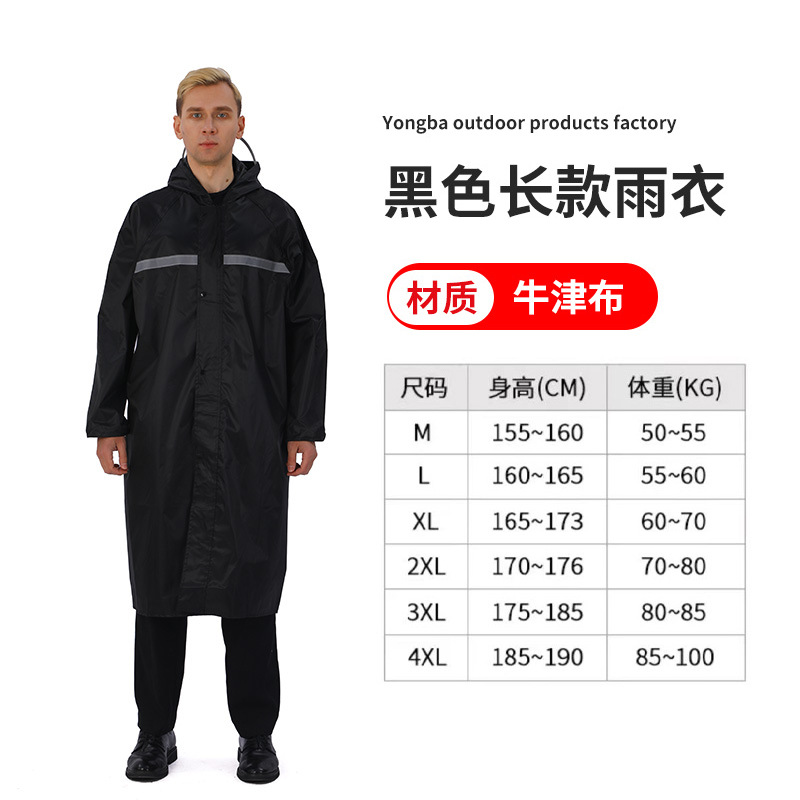 블랙 트렌치코트 [지퍼+큰 챙]