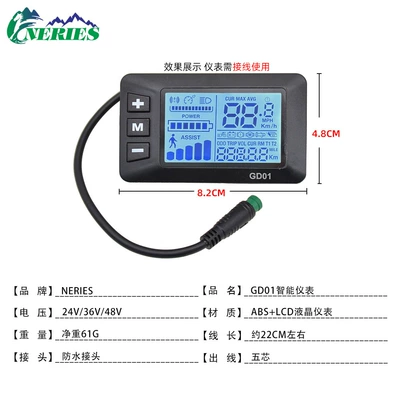 Gd01 Bicycle Lcd Instrument Elektromobil cihazları