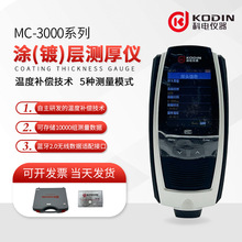 ���MC3000ϵ�ЉT僌Ӝy��x䓽Y����������T�ϴ�����16����/30