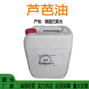 ����˹�� �J���� Hispagel Oil-LV �ۺ���OIL-LV1������ӆ
