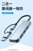 [4-in-1] dual-head powered high-speed 4-port usb