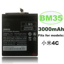 适用于MIUI小米4C手机电池,M4C电池,BM35电池手机内置电池3000mAh