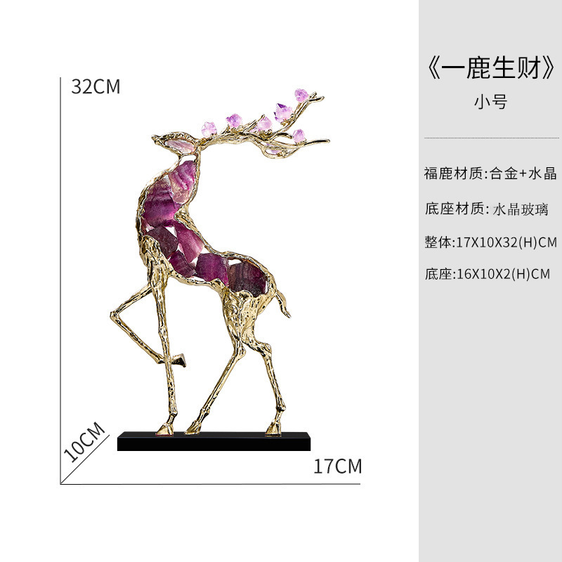 軽豪華高級水晶鹿置物招財客間玄関テレビキャビネットオフィス高級感移転開業プレゼント|undefined