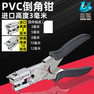 �C�����A�ǵ����������QPVC�����Q����Ƭ��A�Ǵ���PVC���|�A����