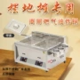 一体油炸煤气蒸煮关东煮机