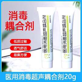 华泰医用消毒超声耦合剂孕妇b超耦合剂b超凝胶液胎心仪专用耦合剂