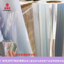 �S�ҬF؛���aPET��Ĥ푼����ϸ�Ĥ�Cë�q���͸��Ĥ���pet��ˮĤ