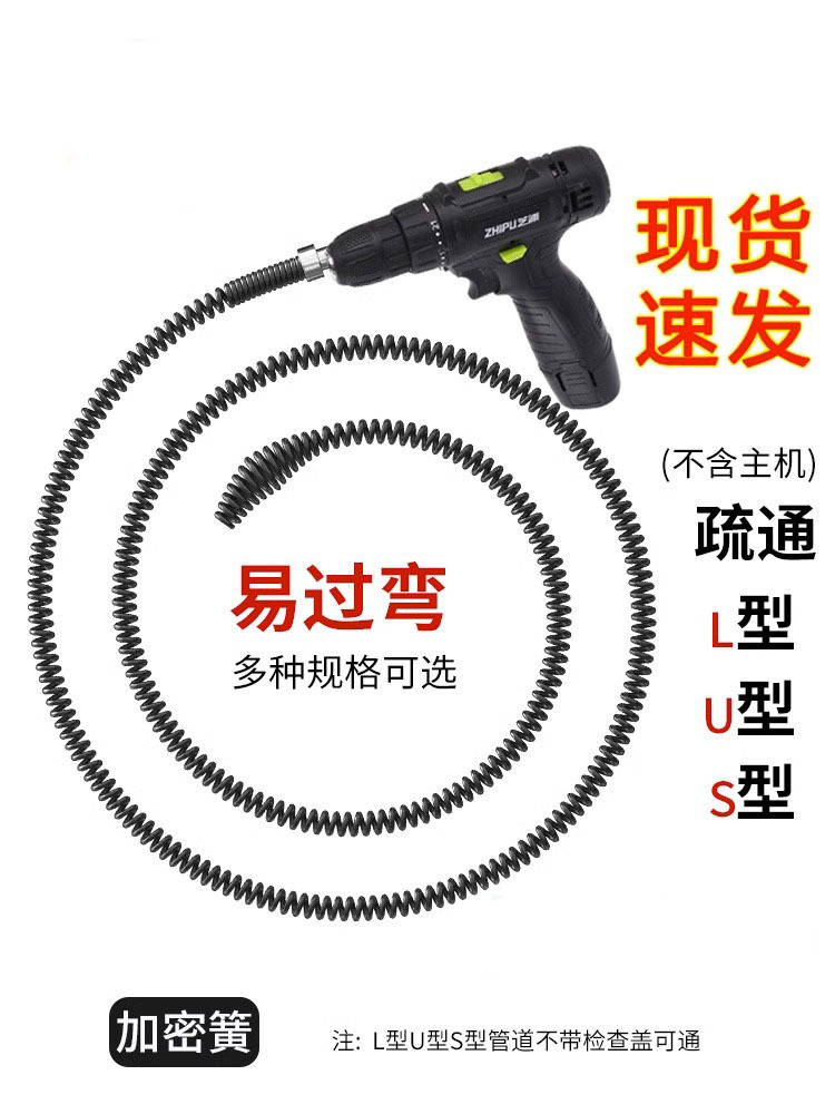 下水道疏通器强力电动管道万能通马桶厨房厕所管堵塞工具