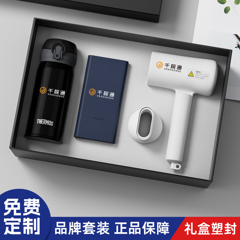 膳魔师保温杯礼盒套装银行企业定制礼品送领导客户高级商务伴手礼|undefined