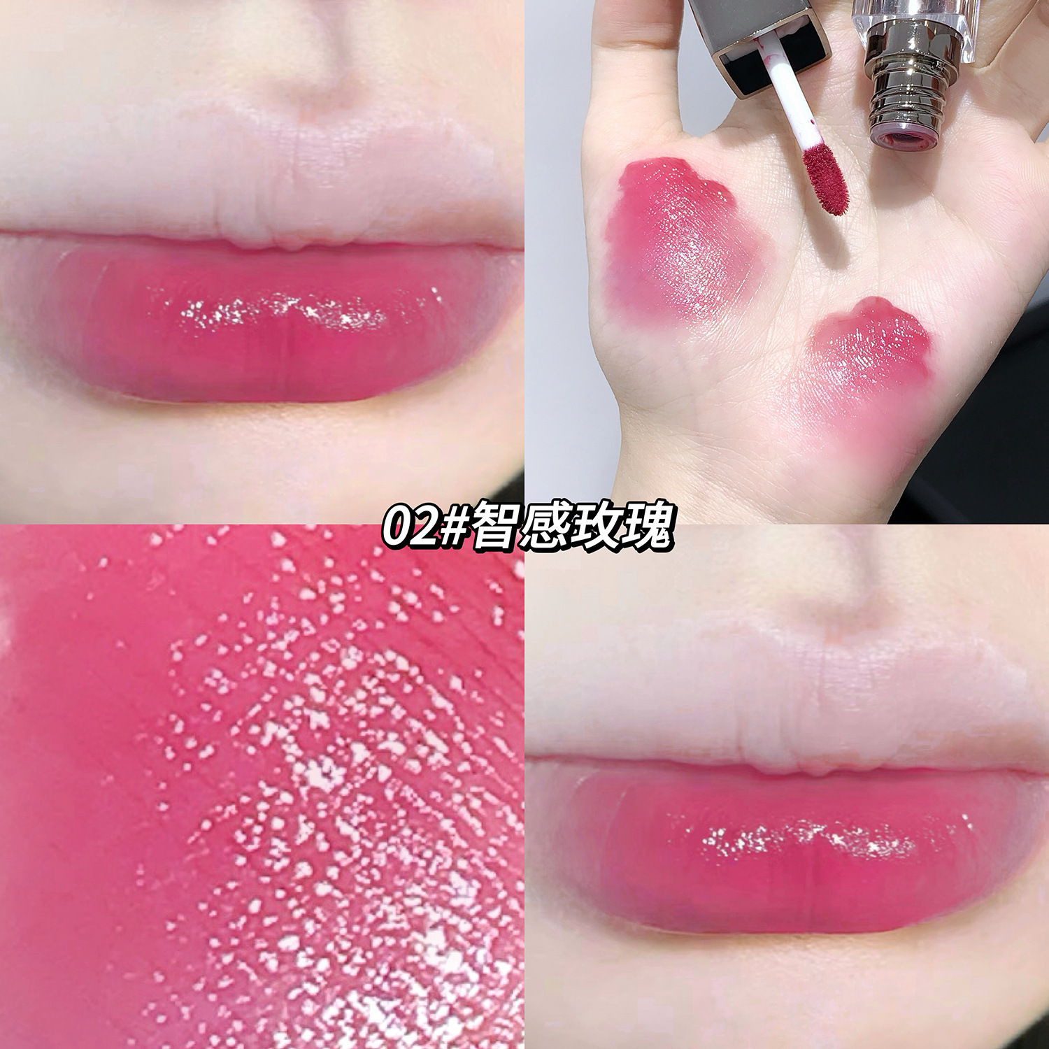 SHAQINUO esmaltado de vidrio, esmaltado de labios