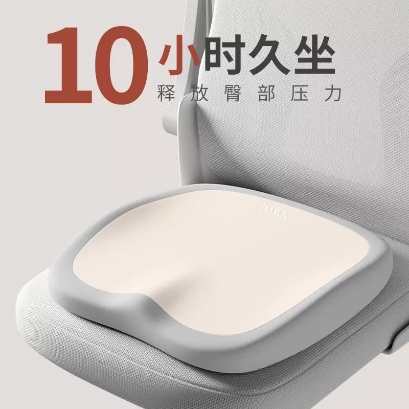 批发坐垫办公室椅垫久坐神器学生凳子护臀座垫四季通用记忆棉坐垫