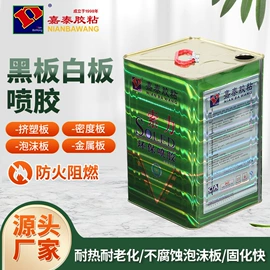 耐低温胶;复合型胶粘剂;万能胶